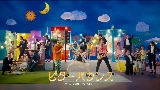 Video thumbnail ビターバカンス
