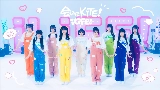 Video thumbnail 会いにKiTE!（2025ver.）