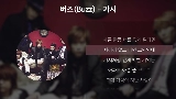 Video thumbnail 가시