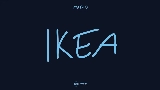 Video thumbnail IKEA (intro)