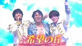 Video thumbnail 希望の丘