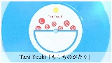 Video thumbnail もしものがたり