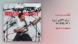 Video thumbnail Нечартовый музыкант