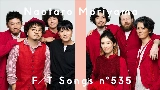 Video thumbnail バイバイ