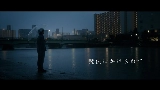 Video thumbnail 魔法にかけられて