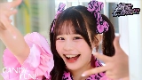 Video thumbnail 倍倍FIGHT!