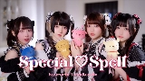 Video thumbnail Special♡Spell