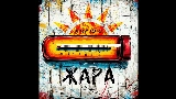 Video thumbnail Жара
