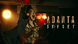 Video thumbnail OFFSET (Acoustic Version)