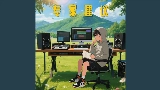 Video thumbnail 專家建議