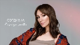 Video thumbnail Города любви