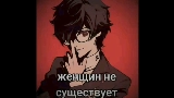 Video thumbnail французы