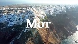 Video thumbnail Санторини