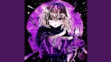 Video thumbnail Favela Heat - SLOWED