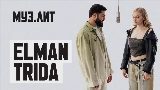 Video thumbnail С неба (МУЗ.ЛИТ)