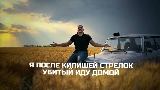 Video thumbnail Молодость