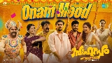 Video thumbnail Onam Mood (From Sahasam)