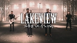 Video thumbnail Name In A Song