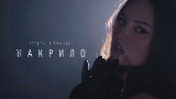 Video thumbnail Накрило