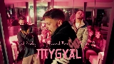 Video thumbnail MYGYAL