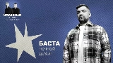 Video thumbnail Ночной дозор (Uma2rman Звёзды считают нас)
