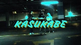 Video thumbnail KASUKABE