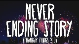 Video thumbnail Never Ending Story