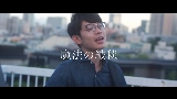 Video thumbnail 魔法の絨毯