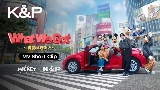 Video thumbnail What We Got ～奇跡はきみと～