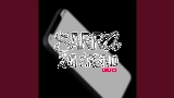 Video thumbnail Sarra na Trend