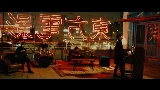 Video thumbnail Pretender
