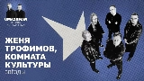 Video thumbnail Звёзды (Uma2rman Звёзды считают нас)