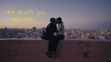 Video thumbnail when I'm with you
