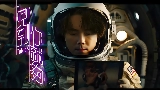 Video thumbnail 見到你就夠