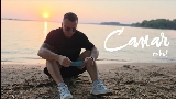 Video thumbnail Самая