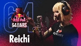 Video thumbnail Red Bull 64 Bars