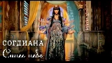 Video thumbnail Синее небо