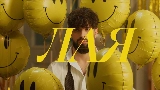 Video thumbnail Лая