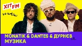 Video thumbnail Музика