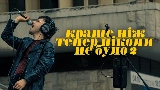 Video thumbnail Краще ніж тепер ніколи не було II