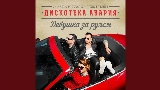 Video thumbnail #Лайкми
