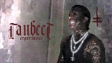 Video thumbnail Стрит бизнес