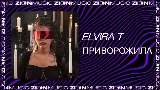 Video thumbnail Приворожила