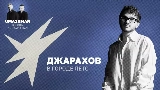 Video thumbnail В городе лето (Uma2rman Звёзды считают нас)