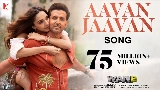 Video thumbnail Aavan Jaavan