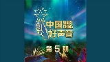 Video thumbnail 深夜不要思考 - Live