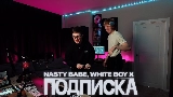 Video thumbnail Подписка