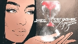 Video thumbnail Сегодня мой лучший день