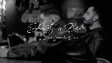 Video thumbnail Seni Görmeden Önce