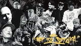 Video thumbnail Rap To Sztuka